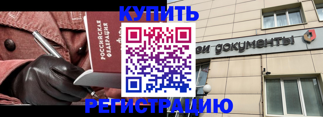 форма 3 в Удомле