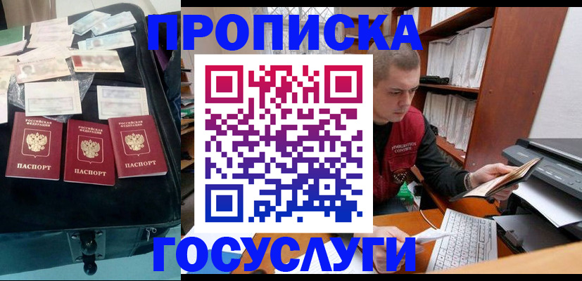 регистрация для школы в Удомле